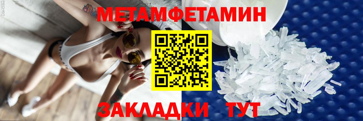 АМФ VHQ Новоалтайск
