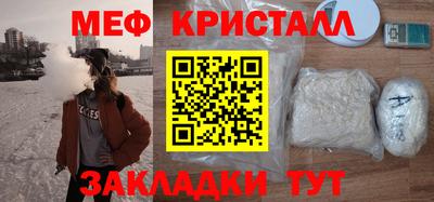 мяу мяу мука Гусь-Хрустальный
