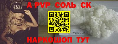 COCAINE Гусев