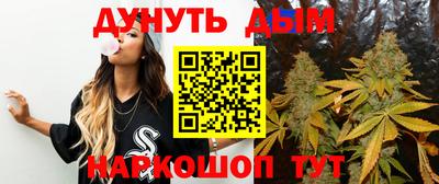 COCAINE Гусев