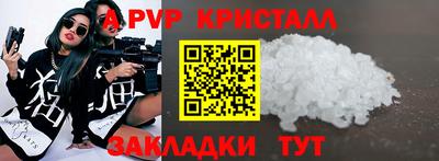 кристаллы Гусиноозёрск