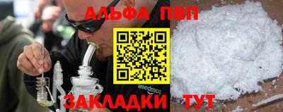 кристаллы Гусиноозёрск