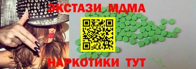 кристаллы Гусиноозёрск