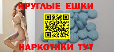 кристаллы Гусиноозёрск