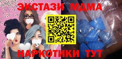 мяу мяу мука Гусь-Хрустальный