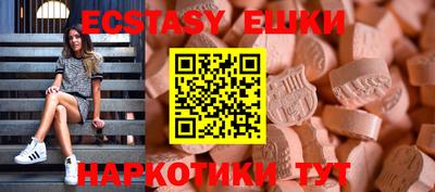 кристаллы Гусиноозёрск