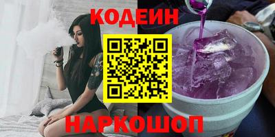 мяу мяу мука Гусь-Хрустальный