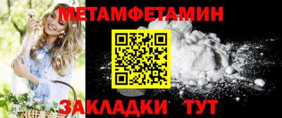 кристаллы Гусиноозёрск
