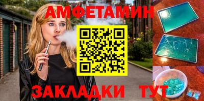 COCAINE Гусев
