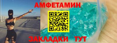 мяу мяу мука Гусь-Хрустальный