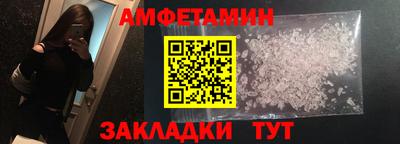 кристаллы Гусиноозёрск