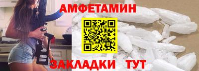 кристаллы Гусиноозёрск