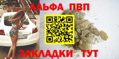 кристаллы Гусиноозёрск