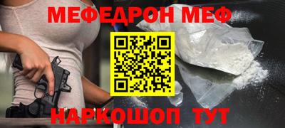 кристаллы Гусиноозёрск