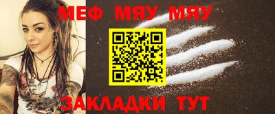 кристаллы Гусиноозёрск