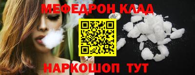 COCAINE Гусев