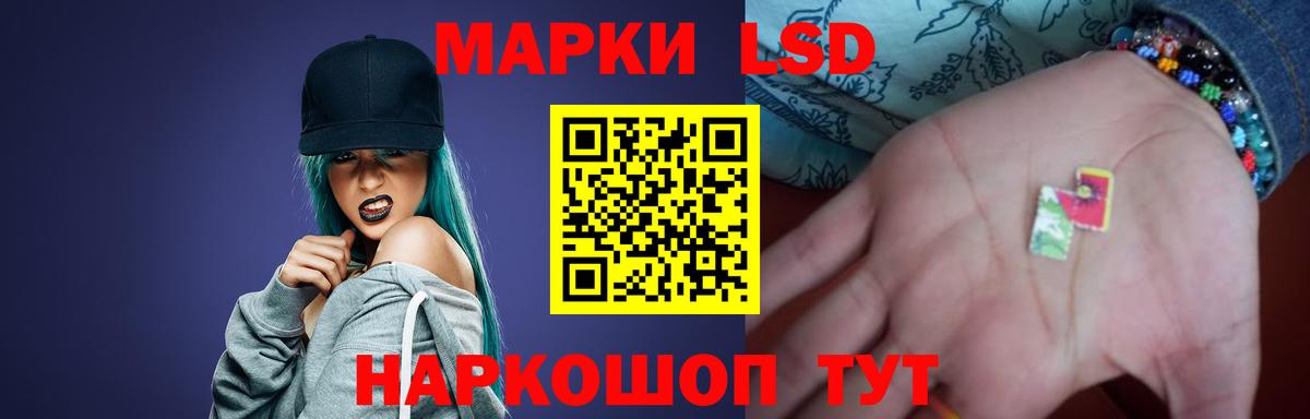 LSD-25 экстази кислота  LSD-25 экстази кислота  Вход с VPN  Новоалтайск 