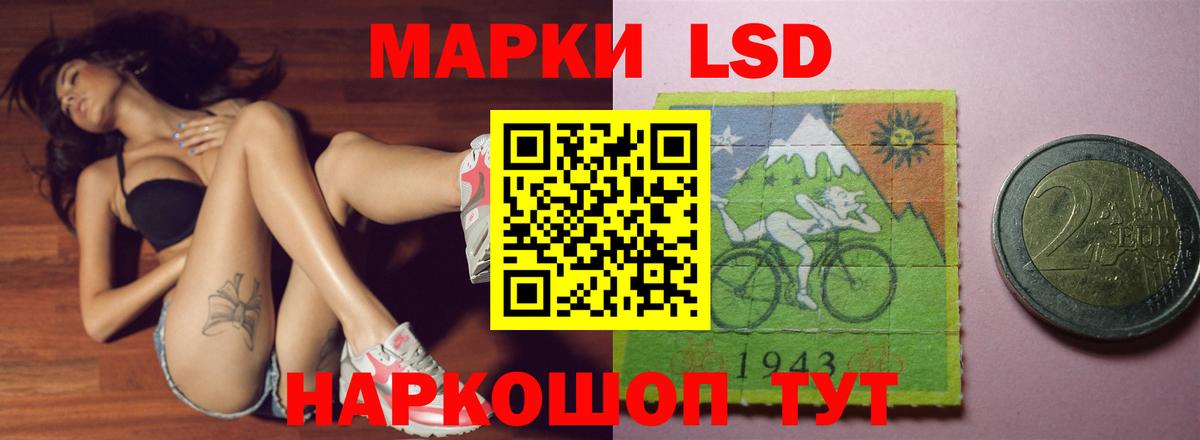 ЛСД экстази ecstasy Новоалтайск