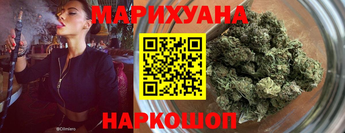 Шишки марихуана OG Kush  Канабис конопля  Новоалтайск  Вход с VPN  Марихуана MAZAR 